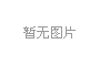 新加坡信托的類(lèi)型和結(jié)構(gòu)