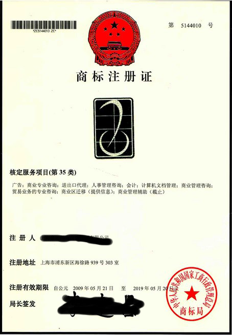 哪些行業(yè)在前海注冊公司可以享受稅收優(yōu)惠政策？