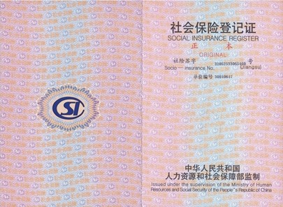 深圳注冊公司對地址有什么要求，可以使用住宅地址注冊