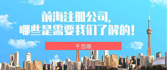 深圳商標(biāo)注冊(cè)流程 所需資料及福利？