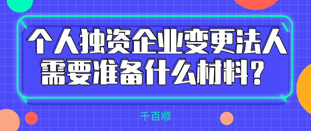 深圳注冊個體戶后還需要做什么？