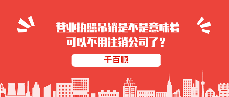 深圳代理記賬公司業(yè)務(wù)范圍有哪些？