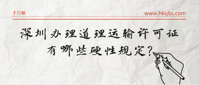 深圳注冊外資公司有哪幾種出資方式？