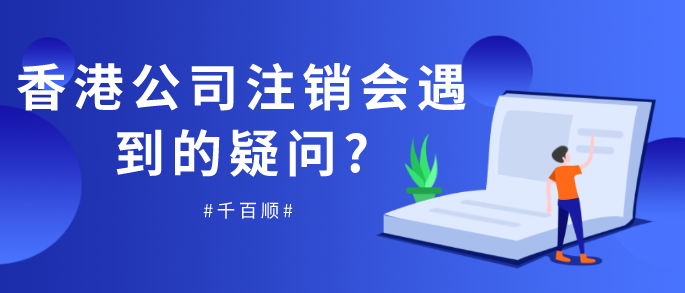 沒(méi)有地址和資金如何在深圳前海注冊(cè)公司？