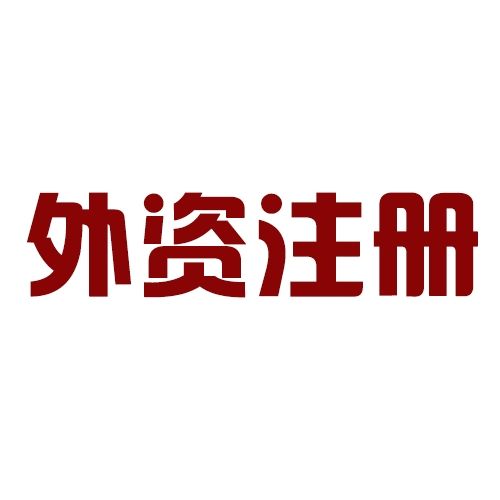 深圳公司注冊(cè)簽名數(shù)字證書(shū)深圳CA不能用，北京數(shù)字證