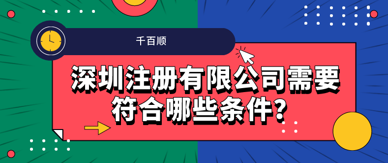 2021年你還在糾結(jié)公司到底要不要記賬報(bào)稅？