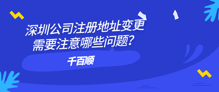 霍爾果斯注冊公司五年免稅史無前例！