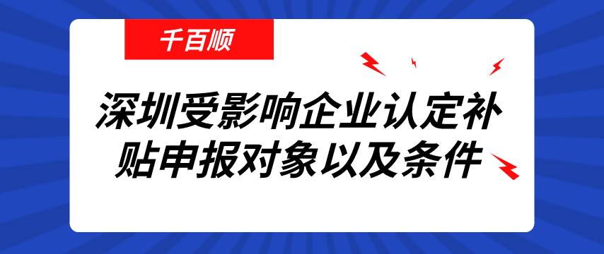 2021年以后注銷公司越來越難是真的嗎？