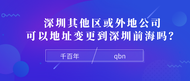 公司被列入經(jīng)營(yíng)異常名錄會(huì)有什么負(fù)面影響？