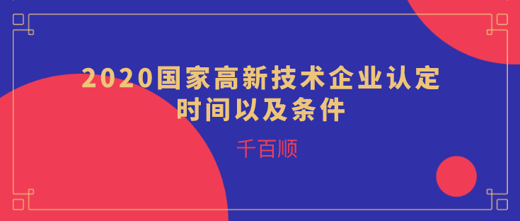 詳細(xì)說明:大陸人如何注冊香港商標(biāo)？