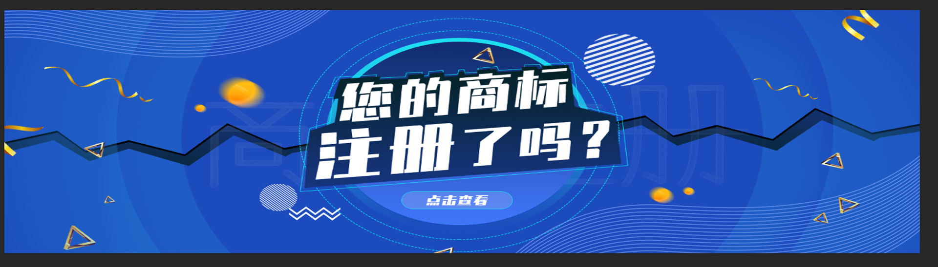 深圳前海公司注冊(cè)的好處與要求_千百順