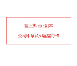 在香港注冊公司后做年報需要注意什么？