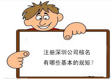 深圳個體工商戶不辦理稅務(wù)登記證有什么后果？