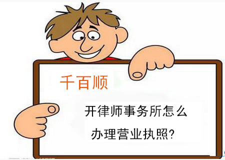 深圳注冊地址變更需要注意什么事項(xiàng)？