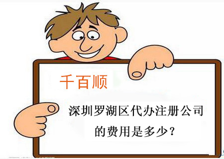 配備會計條件不允許的企業(yè)，應(yīng)當(dāng)委托深圳代理記賬機構(gòu)