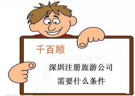 深圳企業(yè)有必要注冊(cè)商標(biāo)嗎？