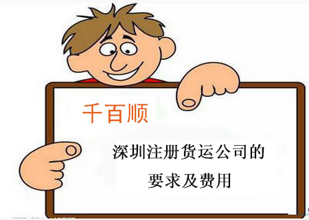 深圳注冊(cè)公司流程不復(fù)雜，請(qǐng)看六步驟！