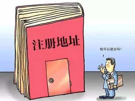 霍爾果斯公司注冊(cè)激增的真正原因是什么？