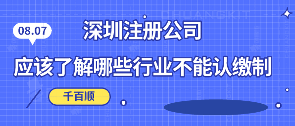 深圳個體戶和企業(yè)年報內(nèi)容各有哪些？