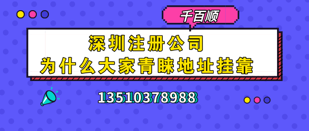 深圳公司零申報須知