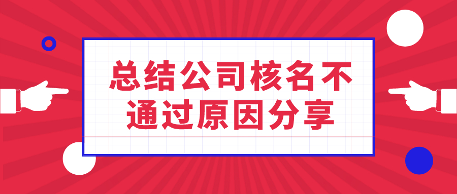 深圳個(gè)體工商戶交稅是怎么計(jì)算的？